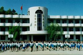 紅四鄉中心國小 紅四鄉中心國小