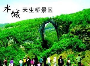 貴州情歌 貴州情歌