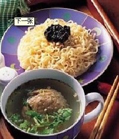 三色乾拌麵 三色乾拌麵