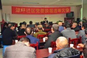 津坪社區 津坪社區