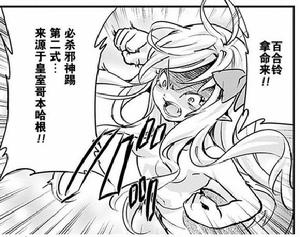 小邪神[《邪神與廚二病少女》中的角色]