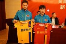 2015年青島黃海海牛足球隊新球衣發布