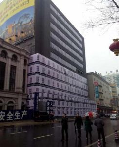 畫紙大樓 畫紙大樓