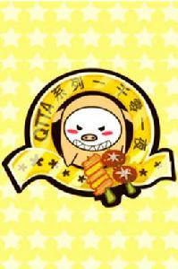 QTTA系列一千零一夜