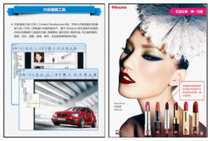 VcStudio使用示意圖和編輯效果圖