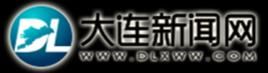 大連新聞網 大連新聞網