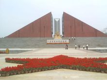 孟良崮戰役紀念館