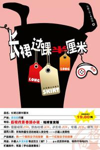 長裙過踝半厘米 長裙過踝半厘米