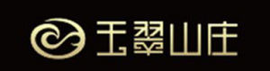 玉翠山莊 玉翠山莊