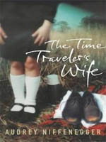 時間旅行者的妻子
