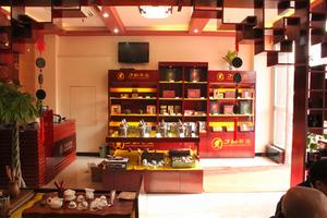 四川了翁茶業有限公司 四川了翁茶業有限公司