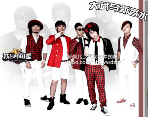 新香水“我的中國星”形象照