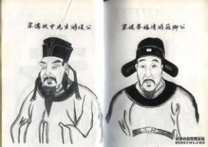 觀察處置使 觀察處置使