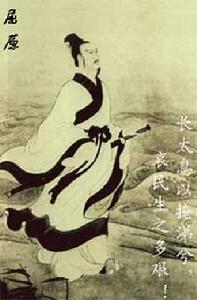 屈原全集 屈原全集