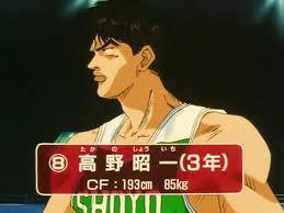 高野昭一 高野昭一