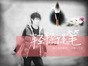 王東羽《輕輕提筆》