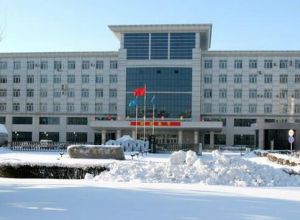 黑龍江測繪地理信息局