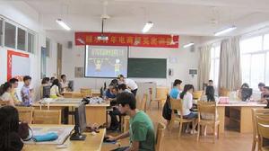 麗水學院商學院 麗水學院商學院