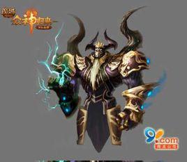 金牛星魯迪 金牛星魯迪