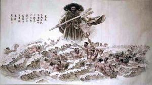 大禹治水圖 大禹治水圖