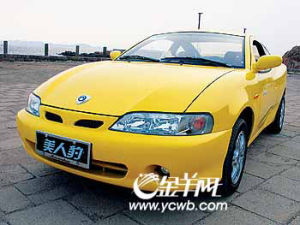 美人豹1.3L自助版 美人豹1.3L自助版