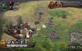 中華三國志威力加強版 V8 中華三國志威力加強版 V8