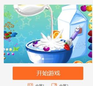 美味燕麥粥 美味燕麥粥