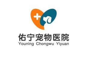 重慶寵物醫院