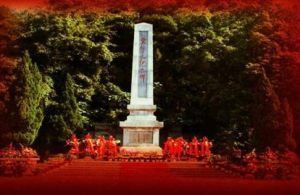 粟裕同志紀念碑 粟裕同志紀念碑