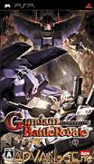 機動戰士高達:大混戰 機動戰士高達:大混戰
