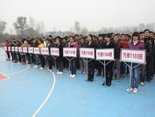襄陽汽車職業技術學院
