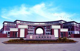 楓葉國際學校 楓葉國際學校