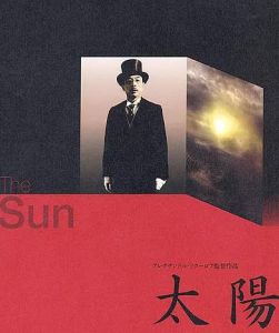 蘇古諾夫之太陽 的海報