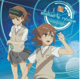 sister's noise sister's noise