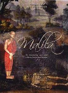 告別茉莉 告別茉莉