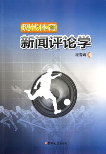 網路新聞評論 網路新聞評論