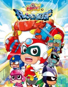 《開心寶貝之開心星星球》 《開心寶貝之開心星星球》