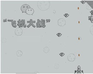 微信打飛機患腱鞘炎