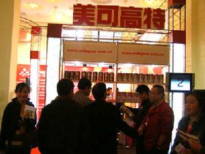 天津市亞億實業有限公司