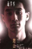 《寂寞是因為思念誰》