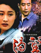 《國劇盛典&middot;迴響30年》