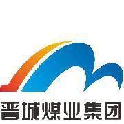 山西晉城無煙煤礦業集團有限責任公司 山西晉城無煙煤礦業集團有限責任公司