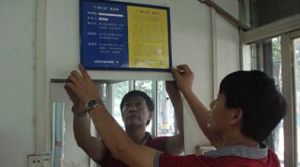 土門社區 土門社區