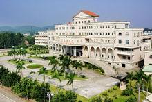 鶴山市雅瑤鎮鎮政府大樓