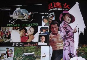 女逃犯