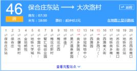 北京公交房46路