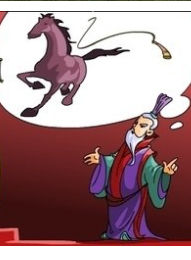 鞭長莫及 鞭長莫及