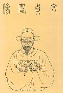 重九日行營壽藏之地 重九日行營壽藏之地