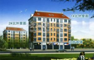 東海花苑 東海花苑