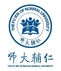 師大輔仁 師大輔仁